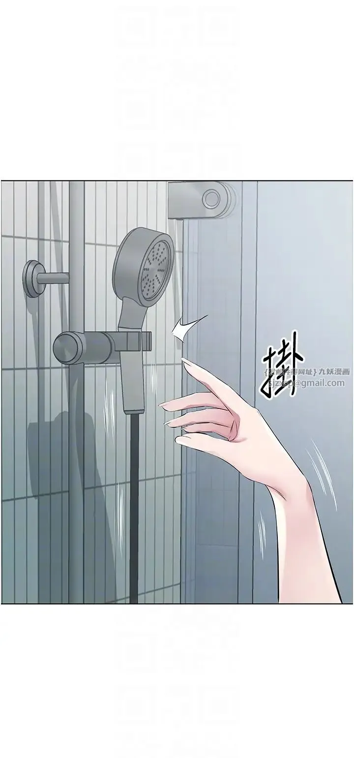 今天吃饱了吗？ - 第36話-才剛認識就給人上 - page 10