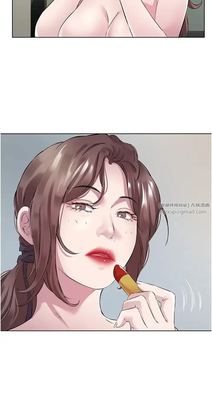 今天吃饱了吗？ - 第36話-才剛認識就給人上 - page 12