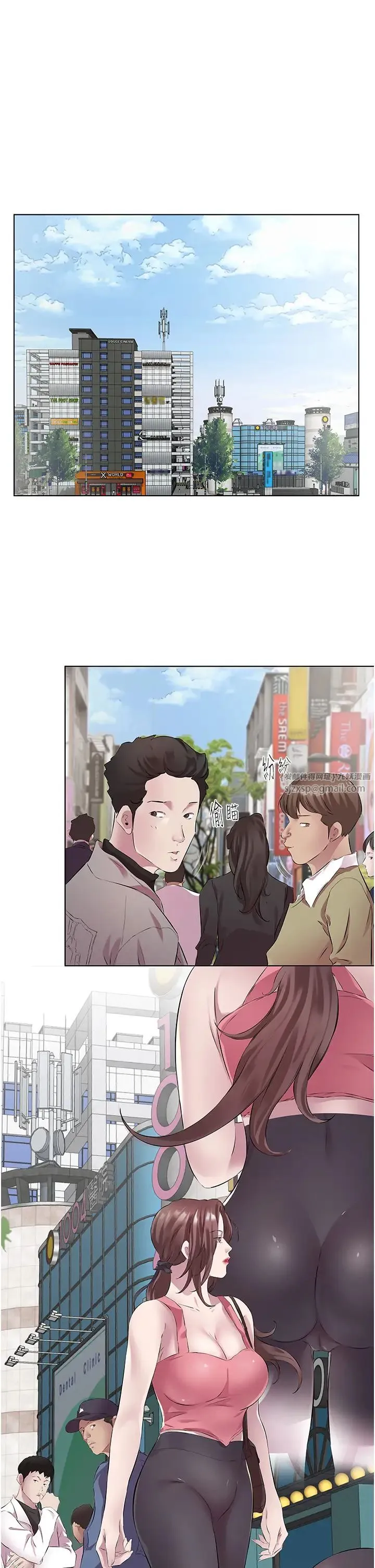 今天吃饱了吗？ - 第36話-才剛認識就給人上 - page 15