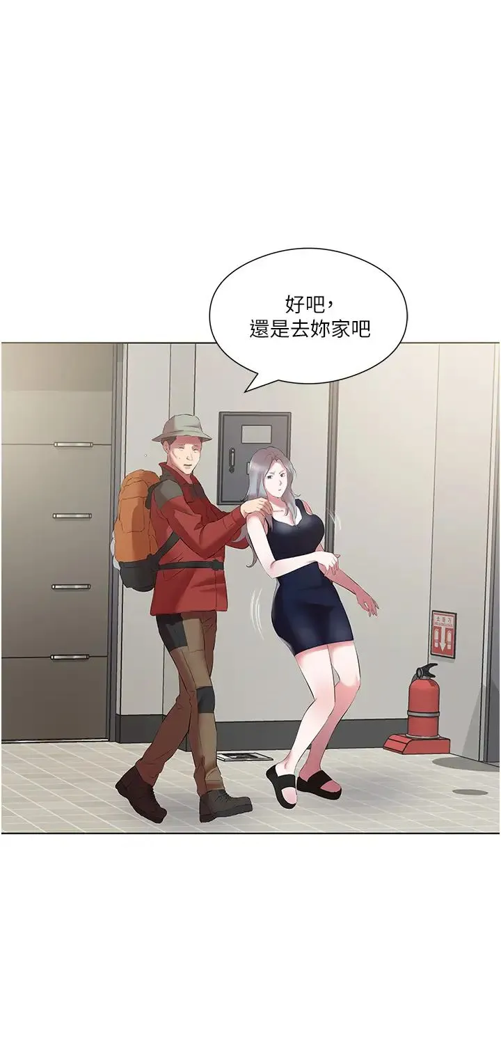 今天吃饱了吗？ - 第14话-隔壁传来的呻吟声 - page 4