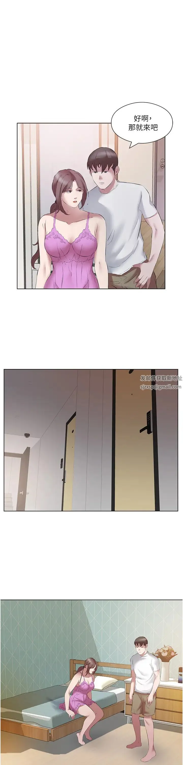 今天吃饱了吗？ - 第14话-隔壁传来的呻吟声 - page 9