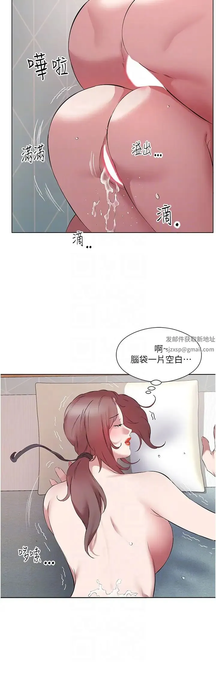 今天吃饱了吗？ - 第14话-隔壁传来的呻吟声 - page 32