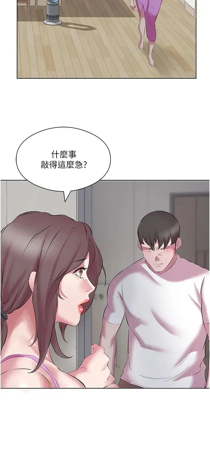 今天吃饱了吗？ - 第12话-今天要玩什么姿势? - page 8