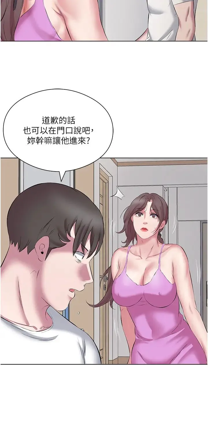 今天吃饱了吗？ - 第12话-今天要玩什么姿势? - page 12