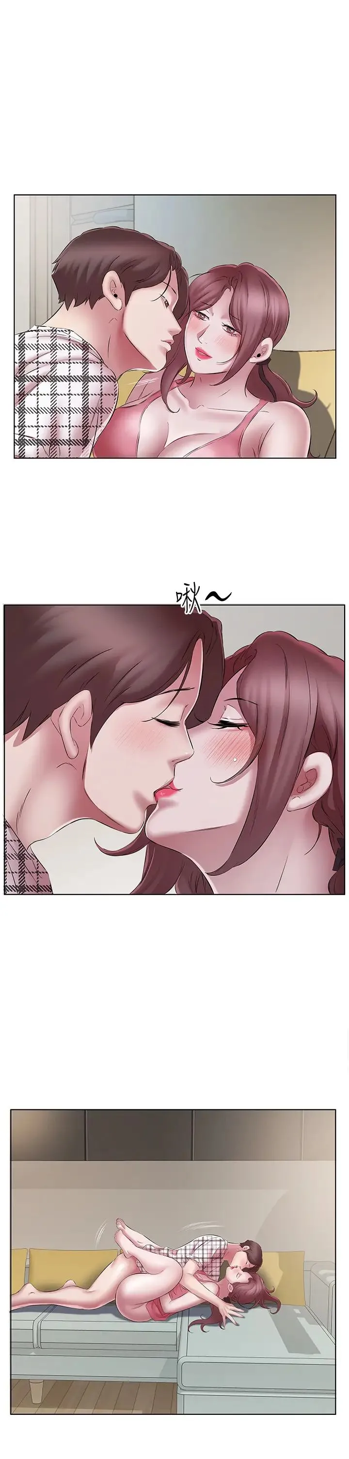 今天吃饱了吗？ - 第24話-人傢想要被你插到升天 - page 5