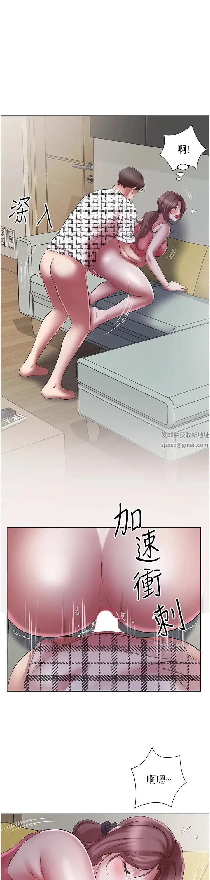今天吃饱了吗？ - 第24話-人傢想要被你插到升天 - page 11