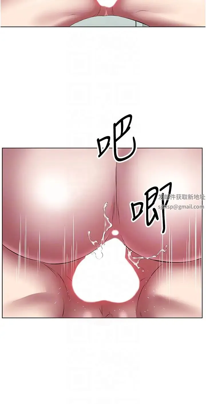今天吃饱了吗？ - 第24話-人傢想要被你插到升天 - page 24