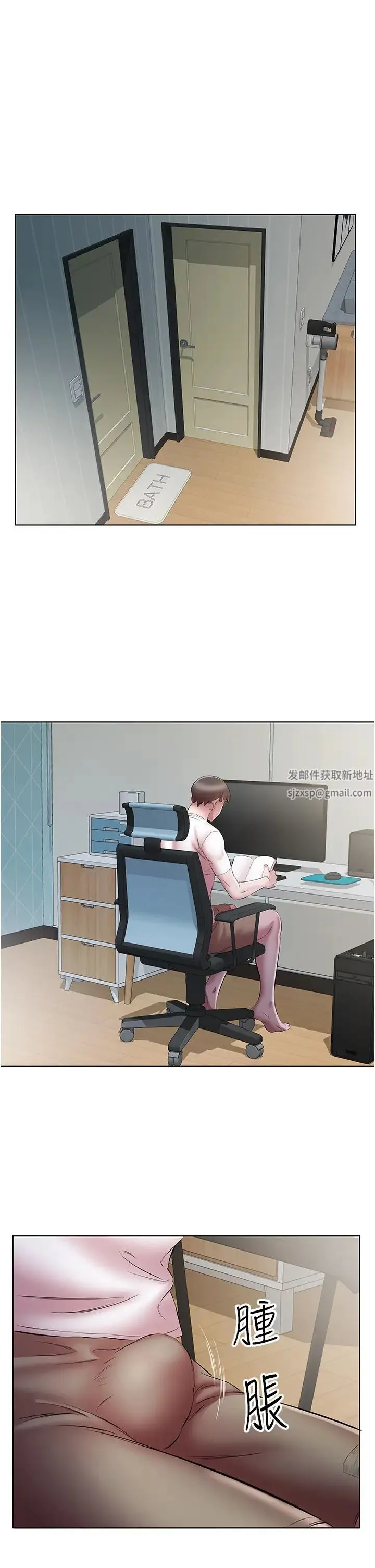 今天吃饱了吗？ - 第24話-人傢想要被你插到升天 - page 27