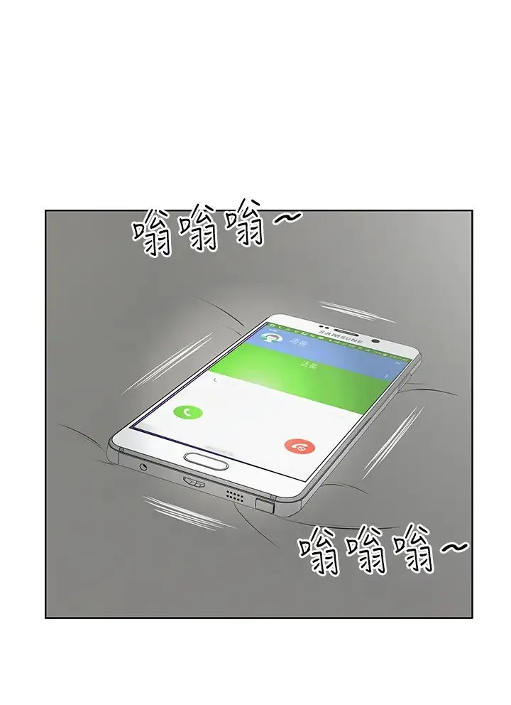 今天吃饱了吗？ - 第44話-盡情縱慾 - page 4