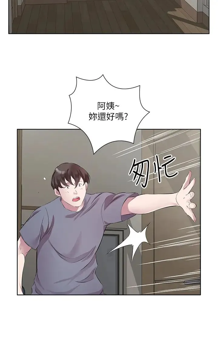 今天吃饱了吗？ - 第44話-盡情縱慾 - page 13