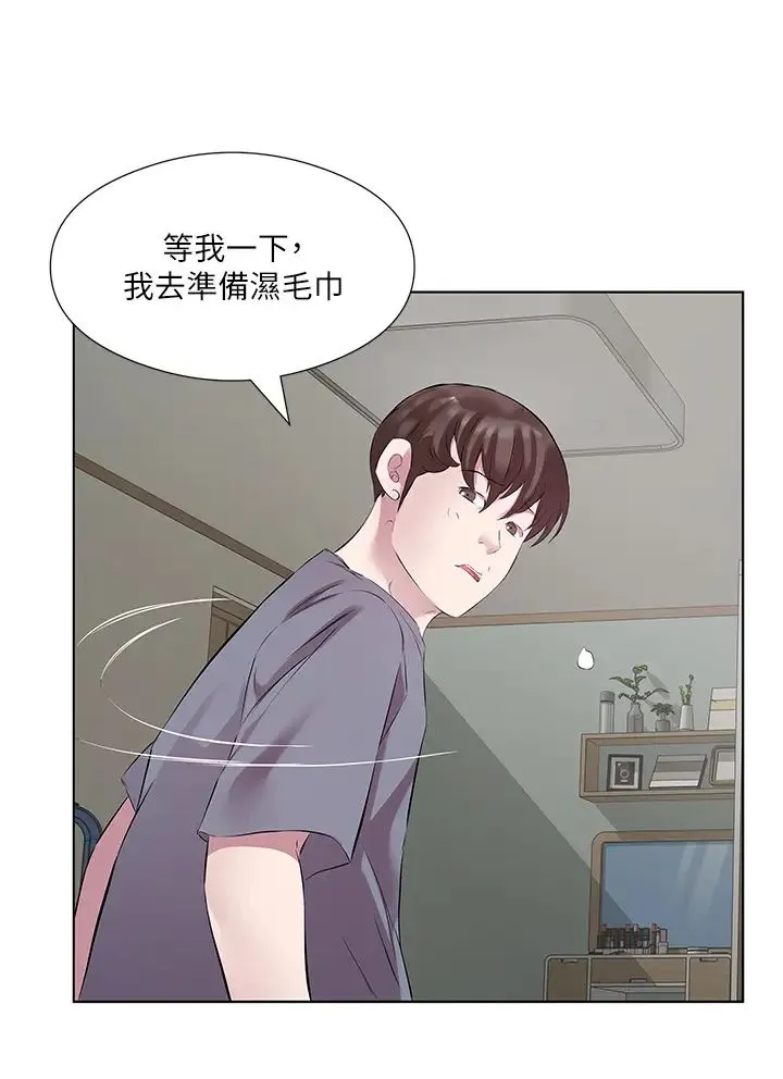 今天吃饱了吗？ - 第44話-盡情縱慾 - page 15
