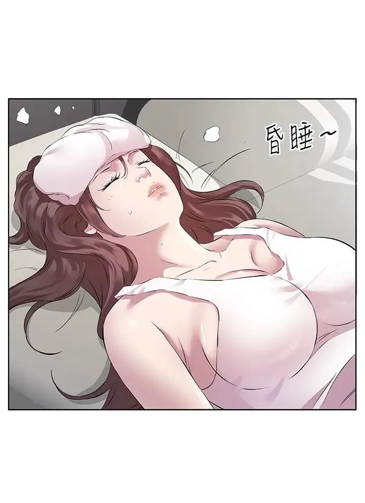 今天吃饱了吗？ - 第44話-盡情縱慾 - page 17