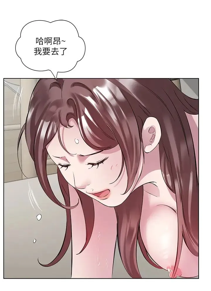 今天吃饱了吗？ - 第44話-盡情縱慾 - page 29