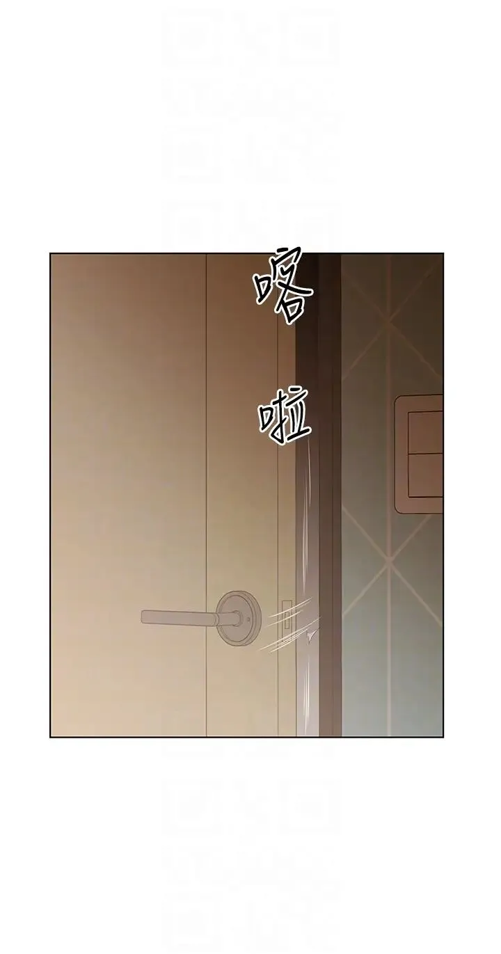 今天吃饱了吗？ - 第13话-被发现又怎样 - page 6