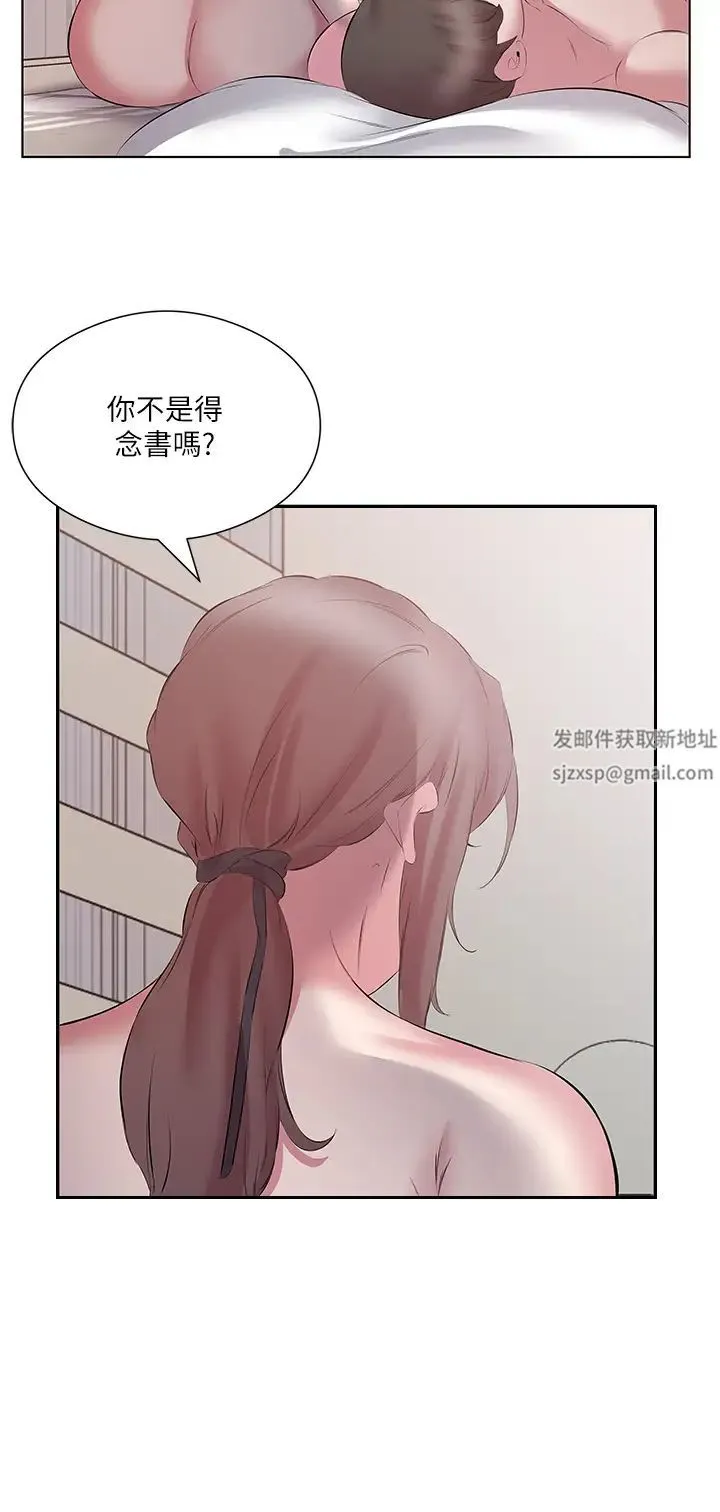 今天吃饱了吗？ - 第13话-被发现又怎样 - page 16