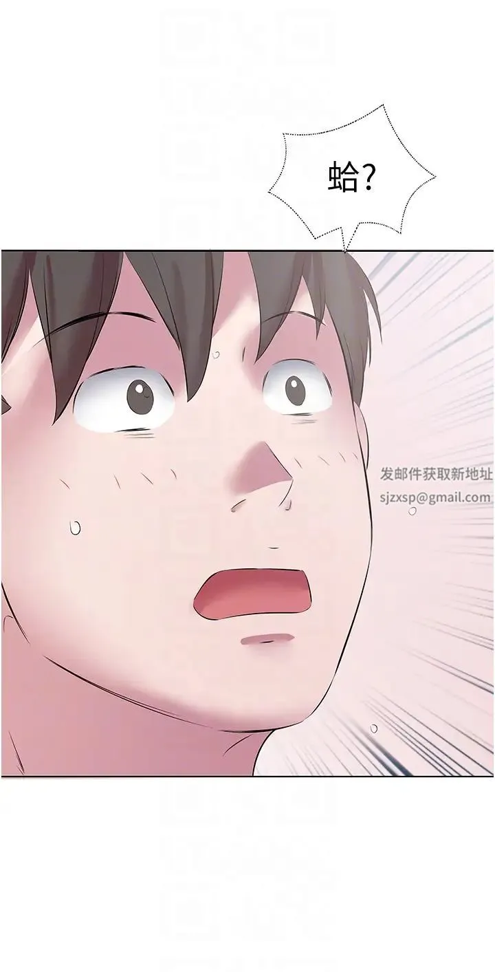 今天吃饱了吗？ - 第13话-被发现又怎样 - page 34