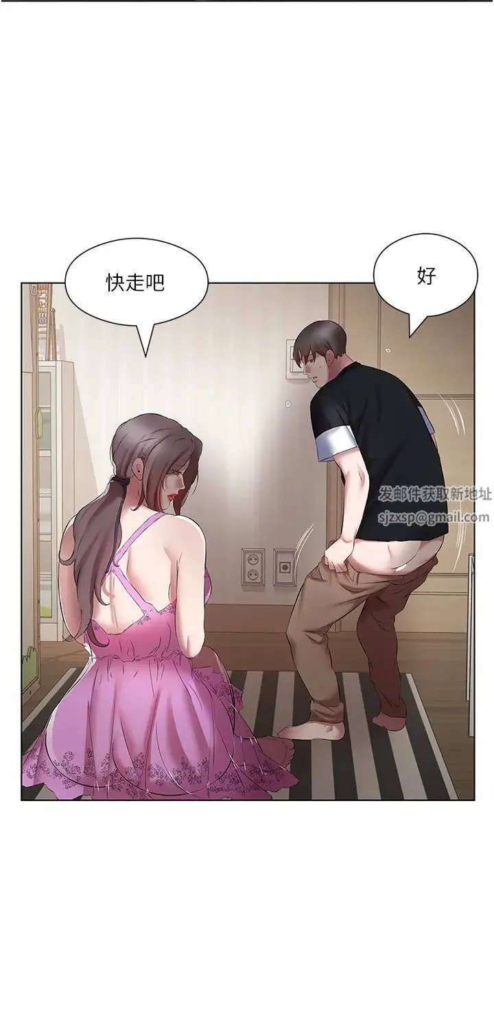 今天吃饱了吗？ - 第20話-褲子脫掉，把腿張開 - page 8