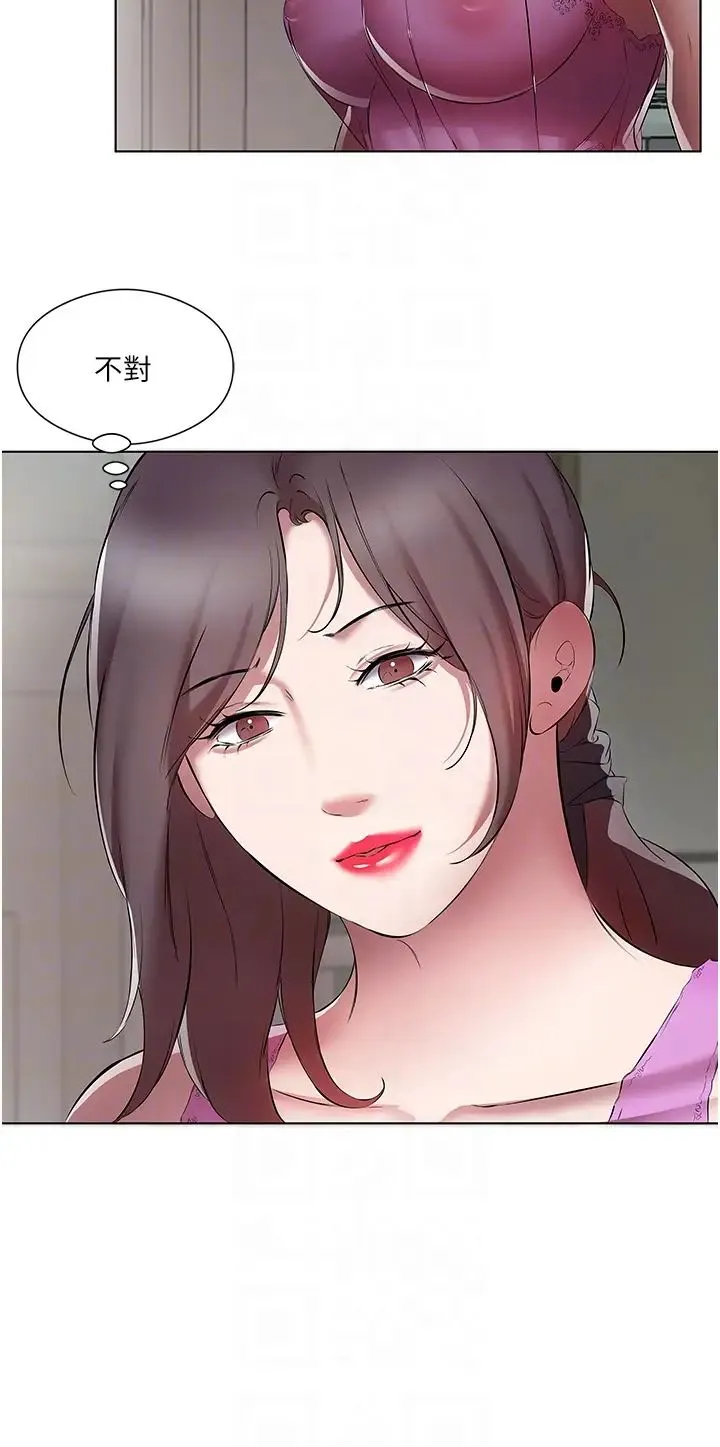 今天吃饱了吗？ - 第20話-褲子脫掉，把腿張開 - page 10