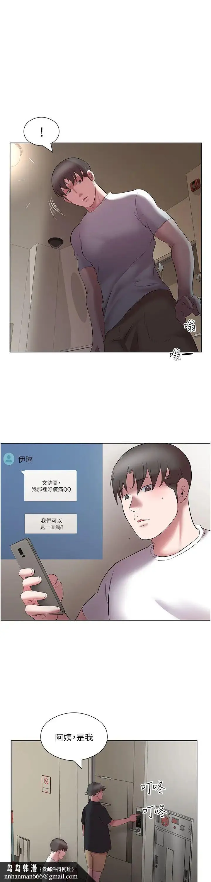 今天吃饱了吗？ - 第20話-褲子脫掉，把腿張開 - page 19