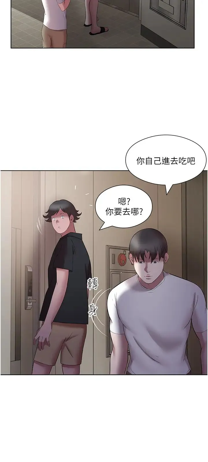 今天吃饱了吗？ - 第20話-褲子脫掉，把腿張開 - page 20