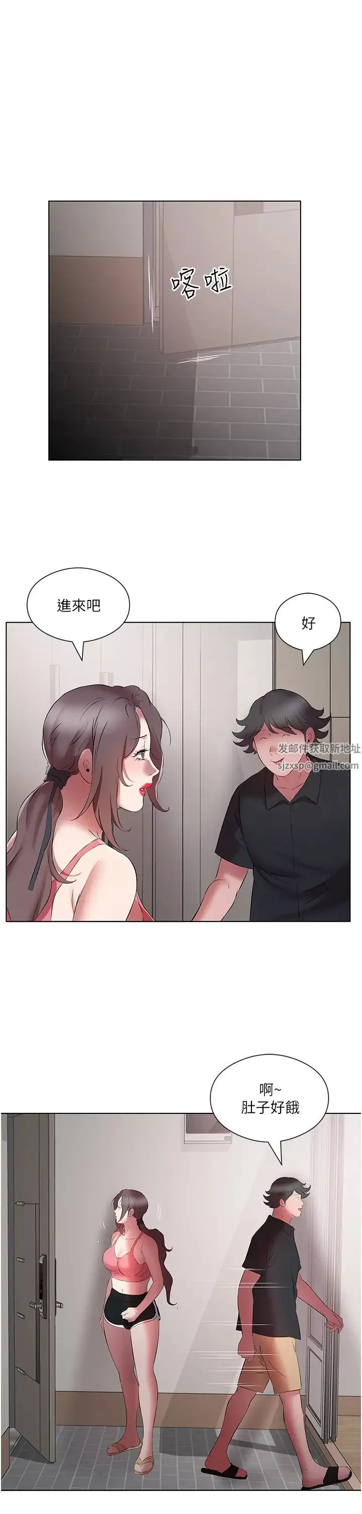今天吃饱了吗？ - 第20話-褲子脫掉，把腿張開 - page 21