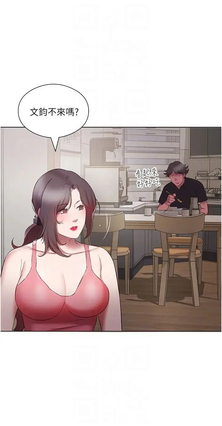 今天吃饱了吗？ - 第20話-褲子脫掉，把腿張開 - page 22