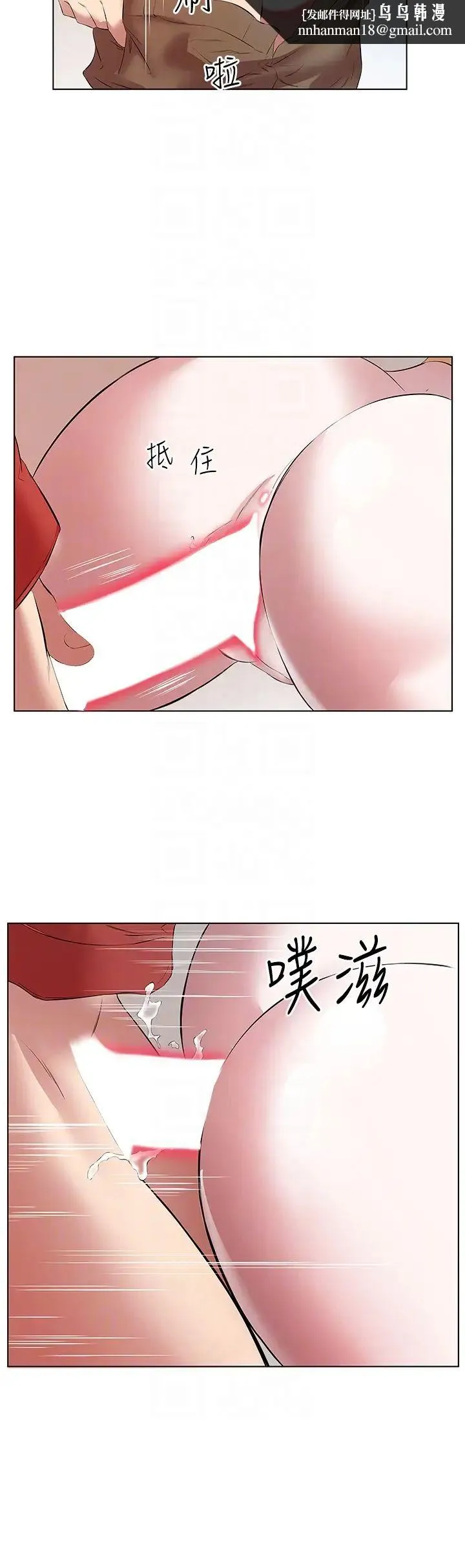 今天吃饱了吗？ - 第16话-性爱瑜珈的奇效 - page 18