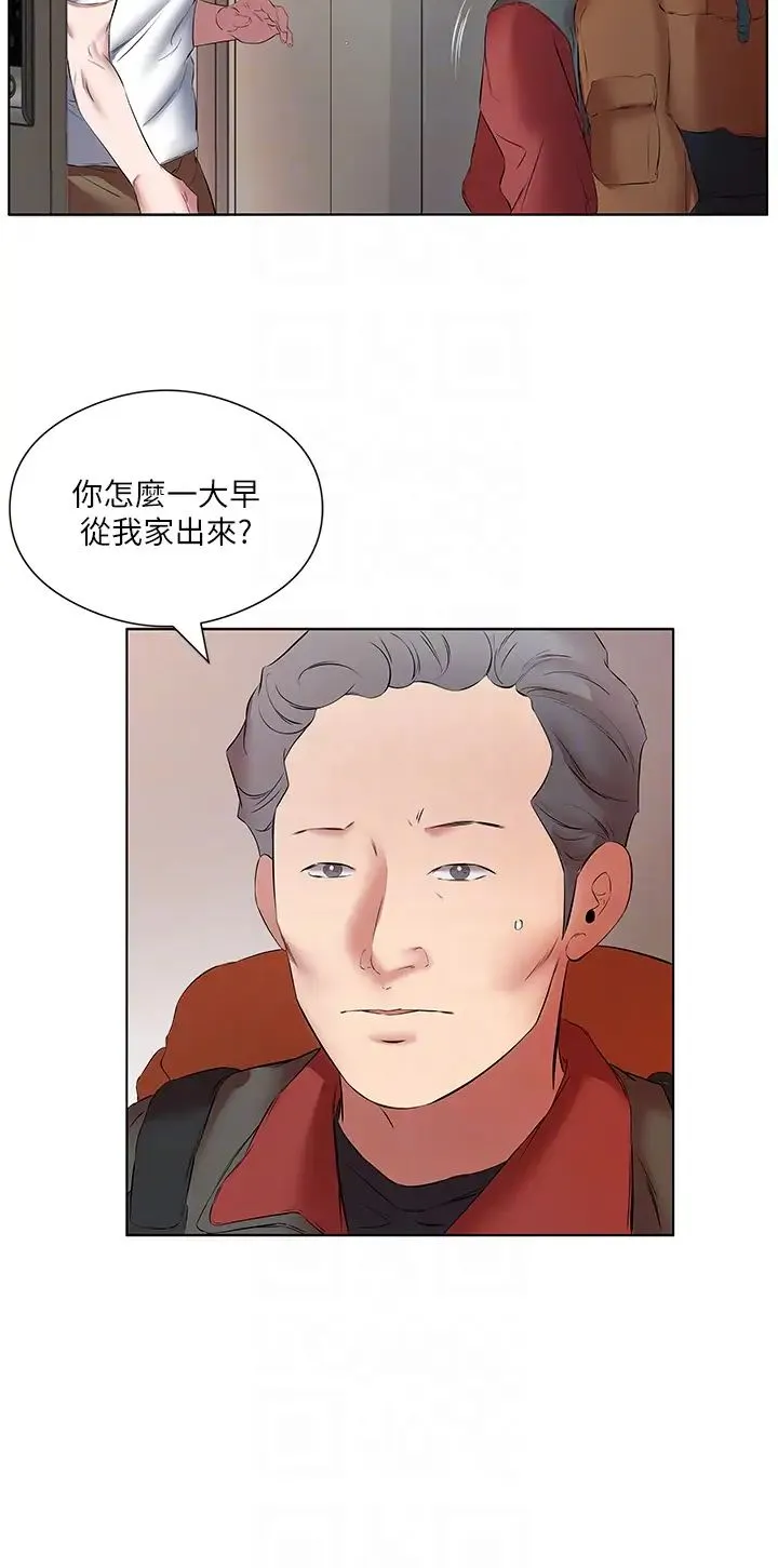 今天吃饱了吗？ - 第16话-性爱瑜珈的奇效 - page 34