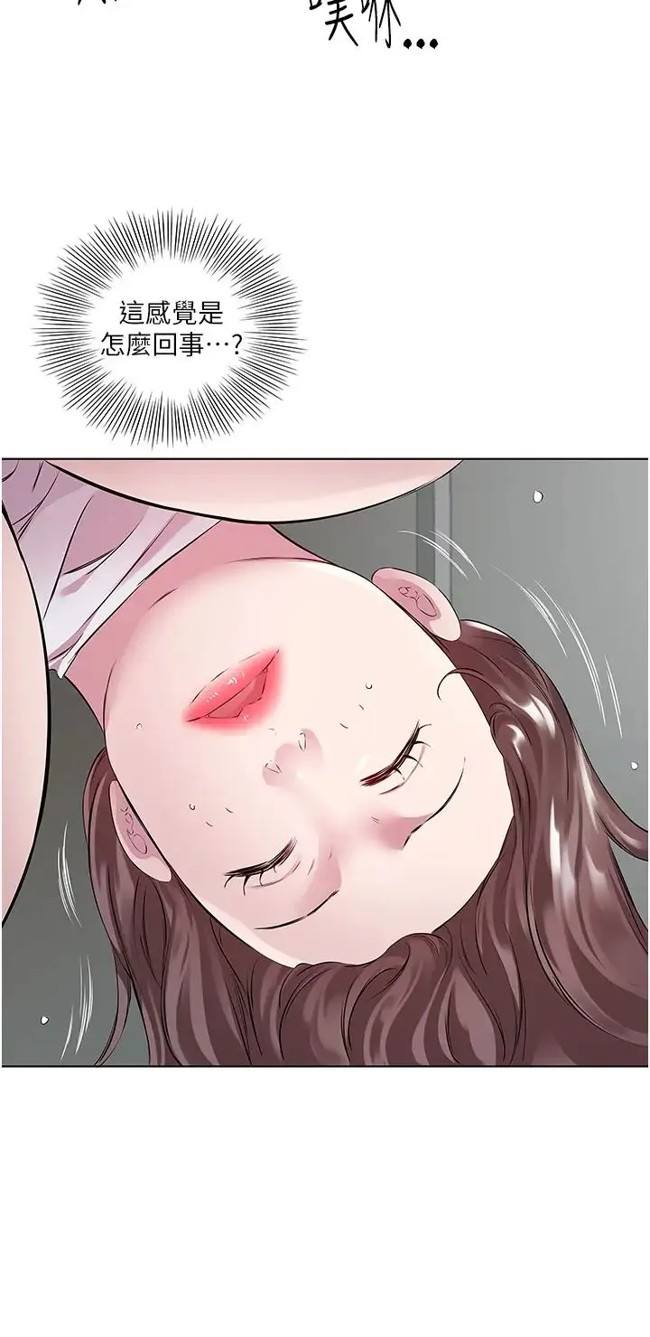 今天吃饱了吗？ - 第38話-誘惑男客的妙招 - page 4
