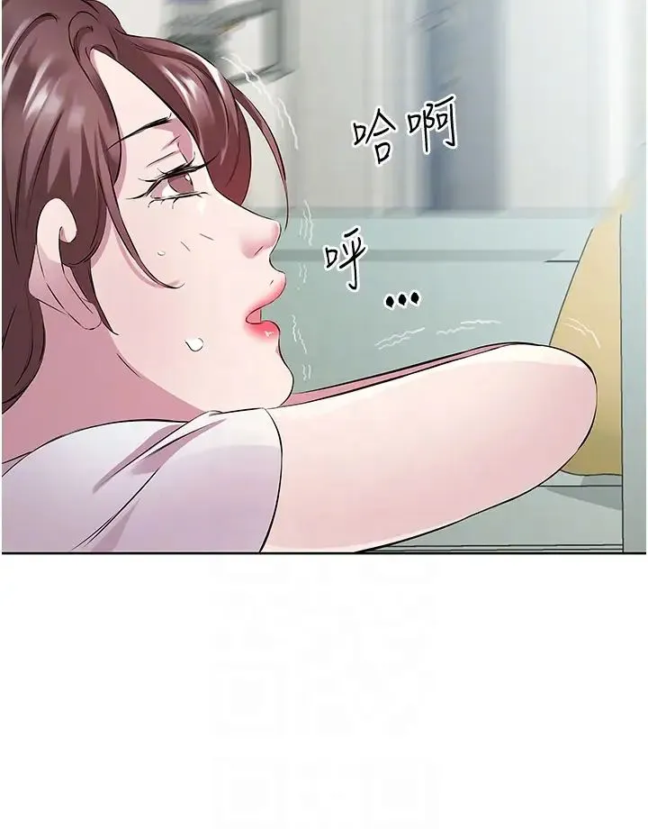 今天吃饱了吗？ - 第38話-誘惑男客的妙招 - page 6