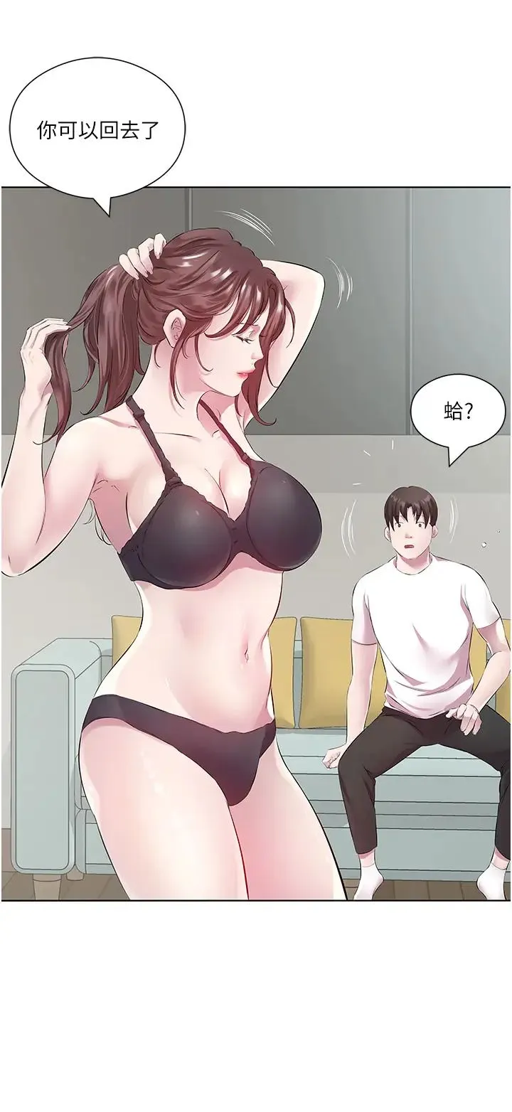 今天吃饱了吗？ - 第38話-誘惑男客的妙招 - page 8