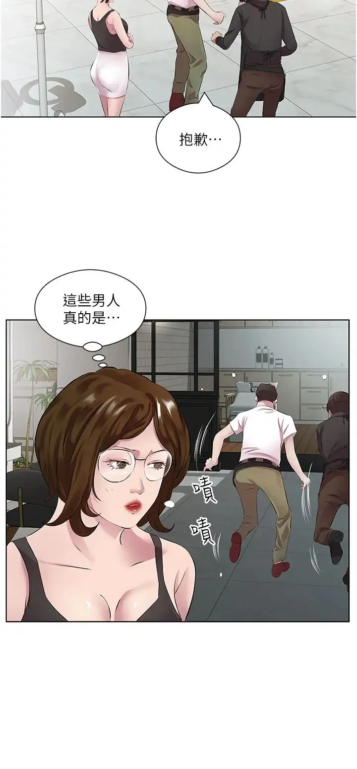 今天吃饱了吗？ - 第38話-誘惑男客的妙招 - page 20