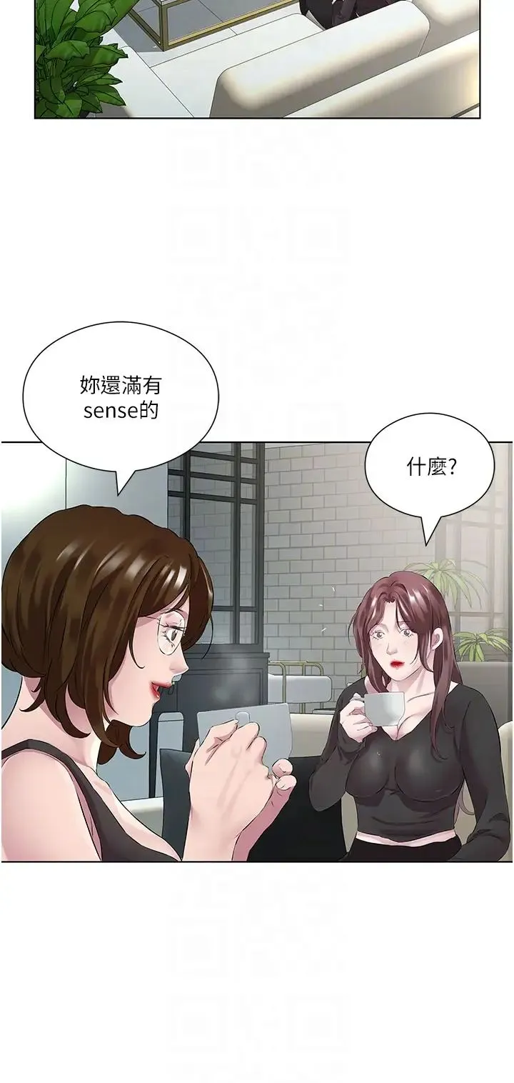 今天吃饱了吗？ - 第38話-誘惑男客的妙招 - page 22