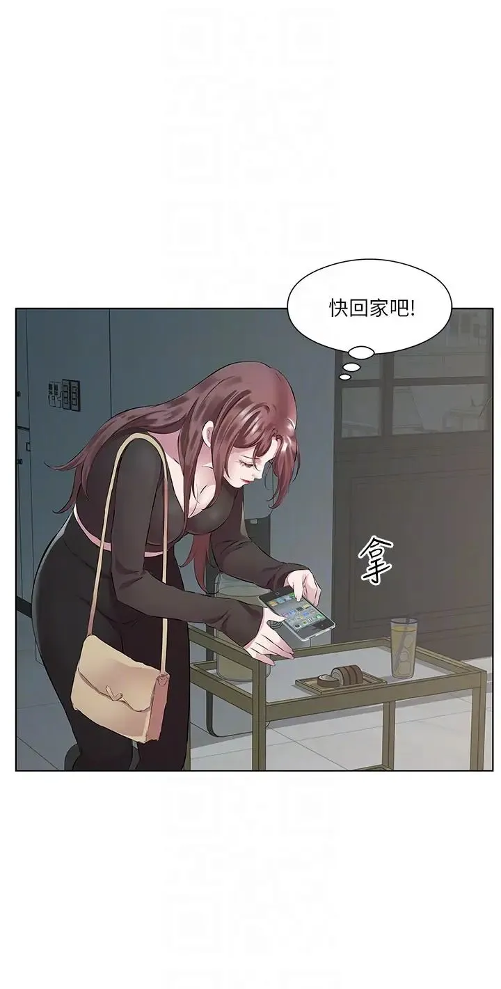今天吃饱了吗？ - 第38話-誘惑男客的妙招 - page 30