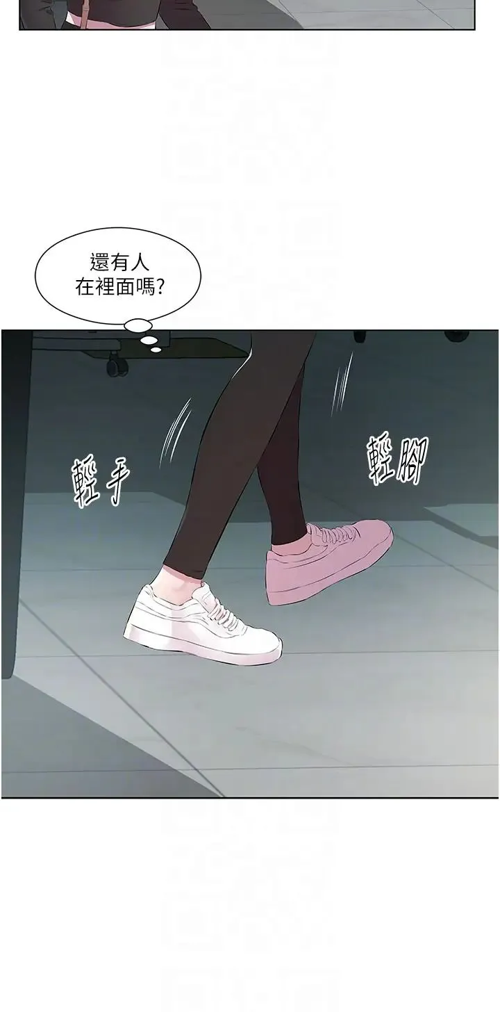 今天吃饱了吗？ - 第38話-誘惑男客的妙招 - page 32