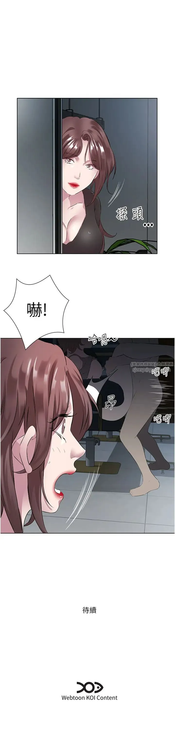 今天吃饱了吗？ - 第38話-誘惑男客的妙招 - page 33