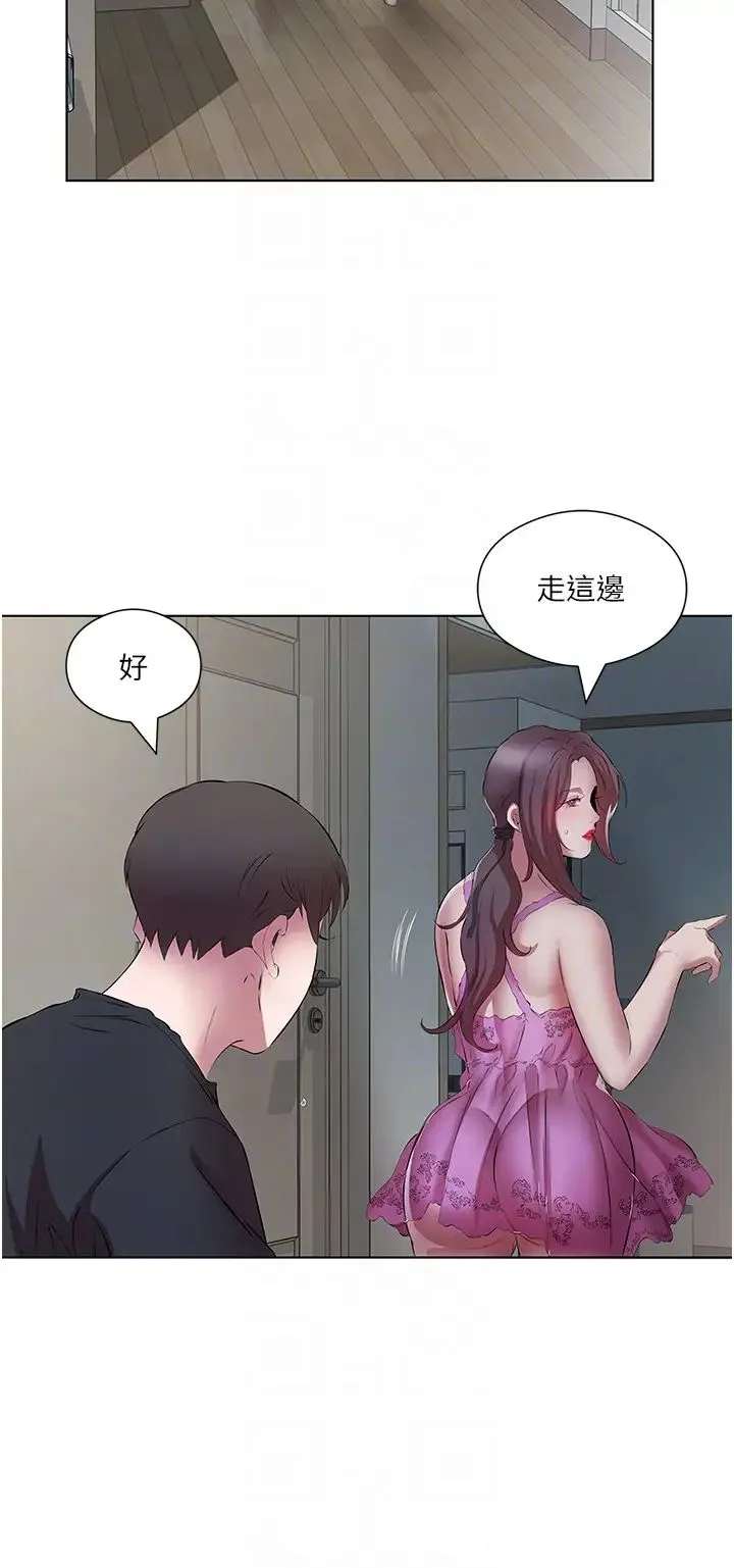 今天吃饱了吗？ - 第19話-在傢中客房偷情 - page 10