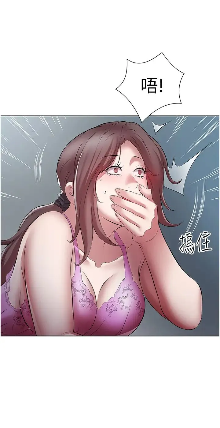 今天吃饱了吗？ - 第19話-在傢中客房偷情 - page 16