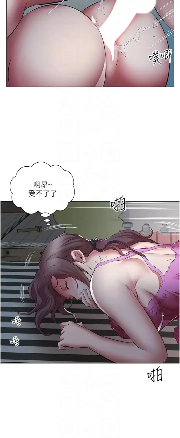 今天吃饱了吗？ - 第19話-在傢中客房偷情 - page 22