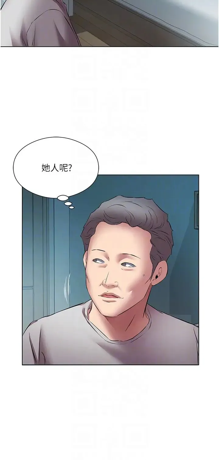 今天吃饱了吗？ - 第19話-在傢中客房偷情 - page 30