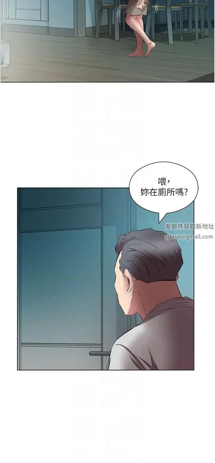今天吃饱了吗？ - 第19話-在傢中客房偷情 - page 32