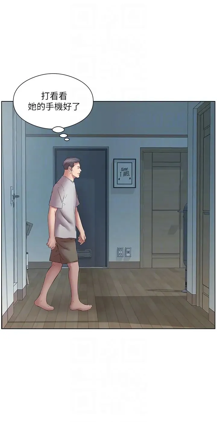 今天吃饱了吗？ - 第19話-在傢中客房偷情 - page 34