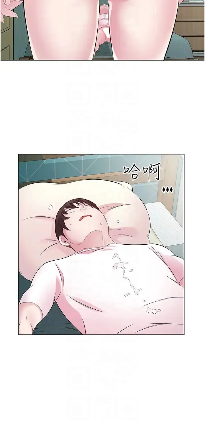 今天吃饱了吗？ - 第27話-夢寐以求的男人 - page 10