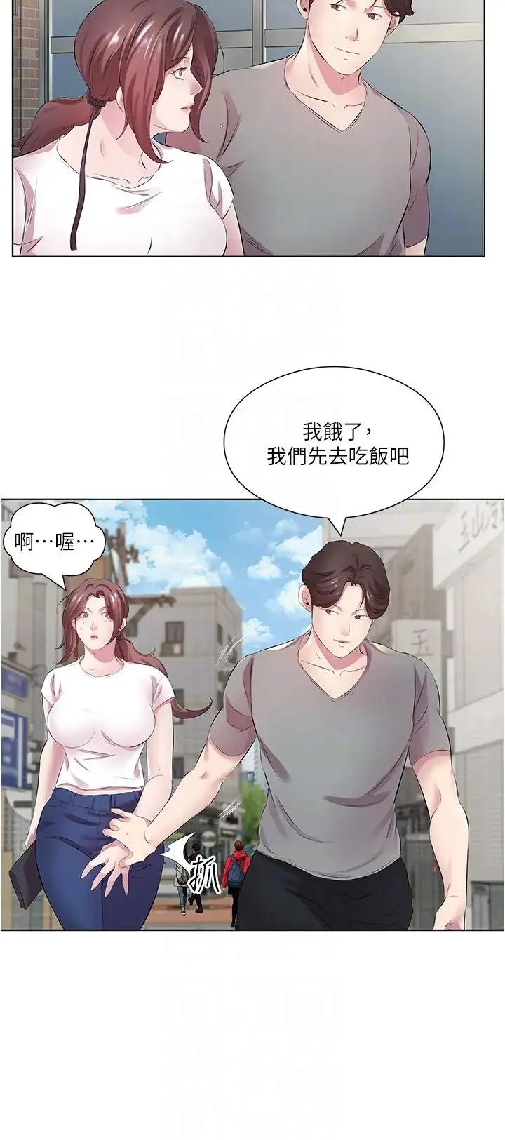 今天吃饱了吗？ - 第27話-夢寐以求的男人 - page 22