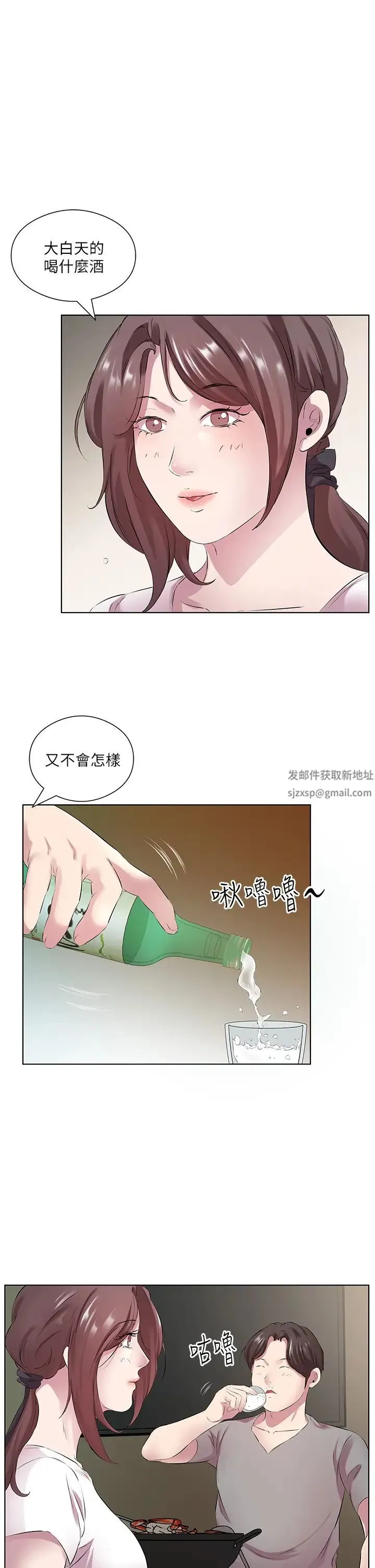 今天吃饱了吗？ - 第27話-夢寐以求的男人 - page 25