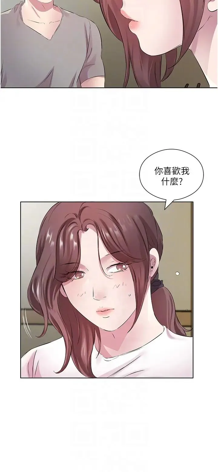 今天吃饱了吗？ - 第27話-夢寐以求的男人 - page 28