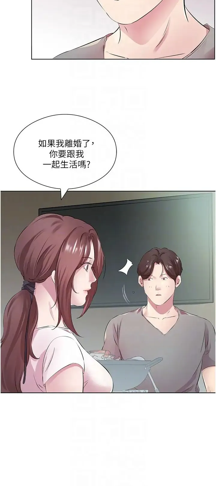 今天吃饱了吗？ - 第27話-夢寐以求的男人 - page 30