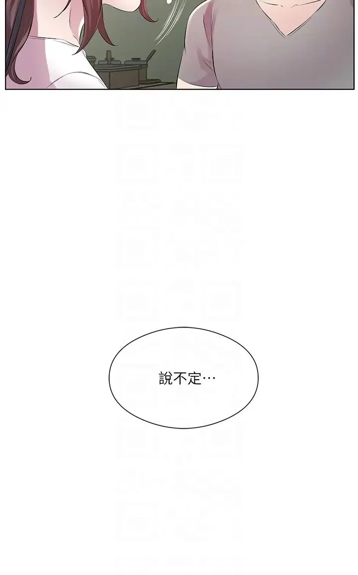 今天吃饱了吗？ - 第27話-夢寐以求的男人 - page 32