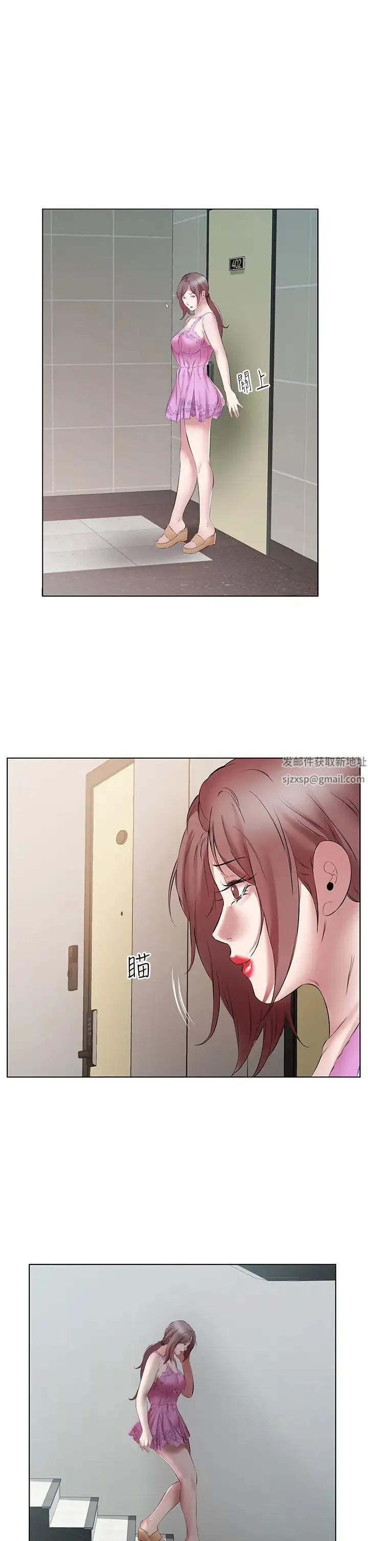 今天吃饱了吗？ - 第15话-甜蜜晨炮 - page 9