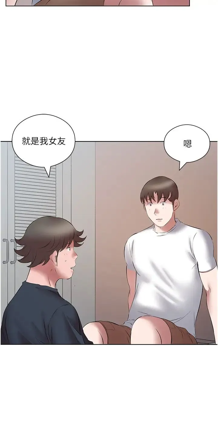 今天吃饱了吗？ - 第15话-甜蜜晨炮 - page 12